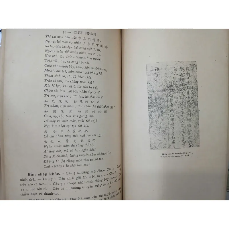 VĂN HỌC VIỆT NAM - Soạn giả Dương Quảng Hàm 593539