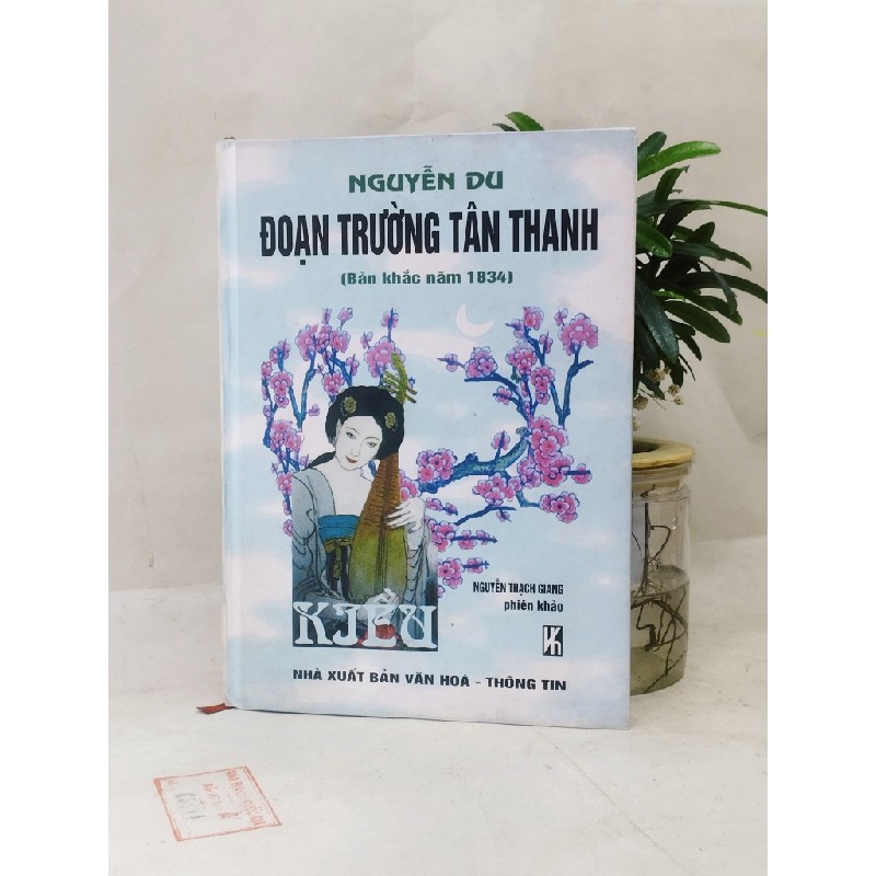 ĐOẠN TRƯỜNG TÂN THANH - NGUYỄN DU 129789