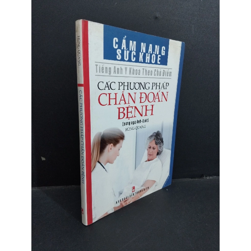 Các phương pháp chẩn đoán bệnh mới 80% ố coa highlight 2011 HCM2811 Hùng Quang SỨC KHỎE - THỂ THAO 918166