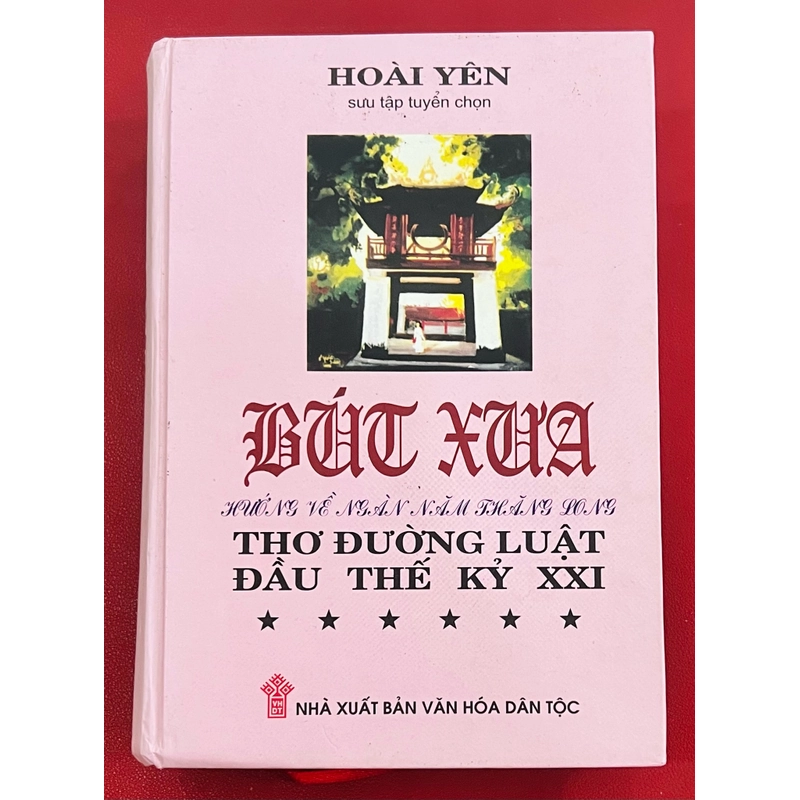 Bút Xưa - Hoài Yên 325948