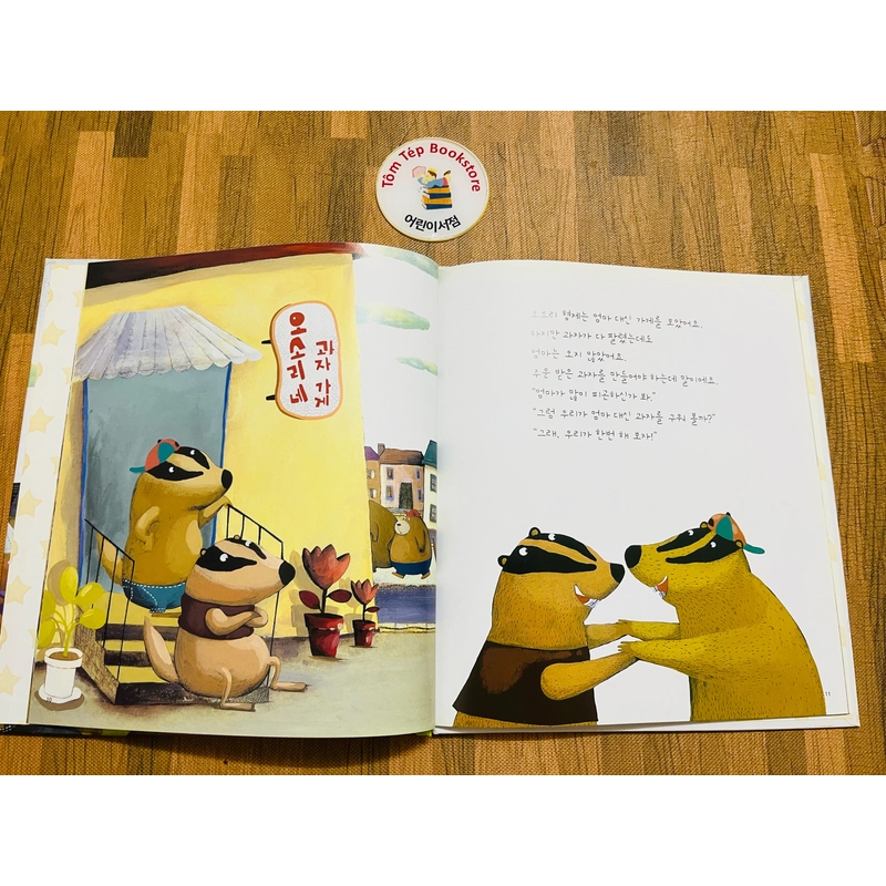 𝐒𝐚́𝐜𝐡 𝐭𝐫𝐚𝐧𝐡 tiếng Hàn 독서프로그램 부엉이 챡장 4-3 496902