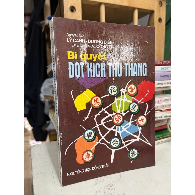 Bí quyết đột kịch thủ thắng - Lý Canh, Dương Điển 999684