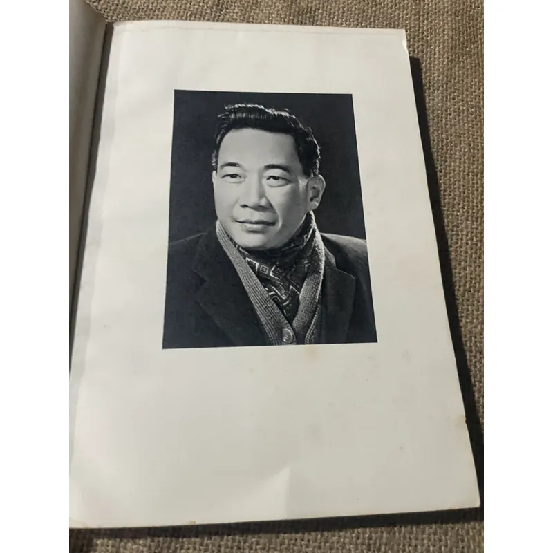 Thơ Tố Hữu in năm 1974 590215