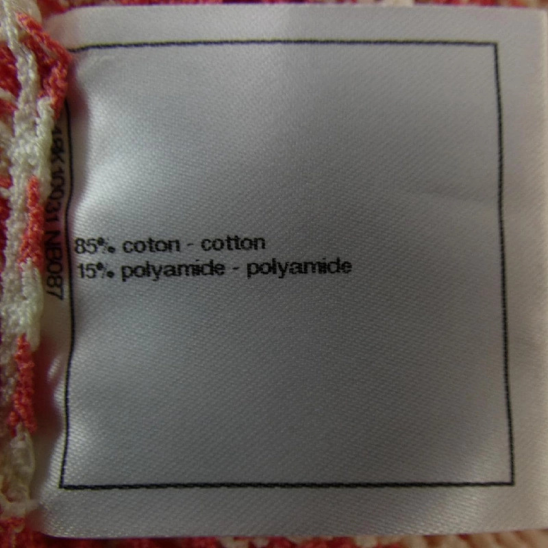 【Khuyến mãi】Váy Chanel CHANEL 649550