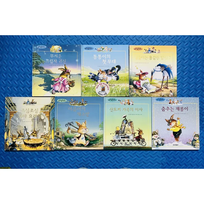 Set 토끼 가족 이야기 picturebook bìa cứng 784663