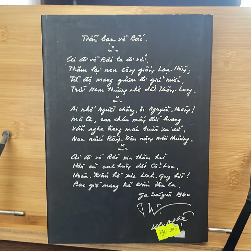 Huỳnh Văn Nghệ Tác giả và tác phẩm 656931