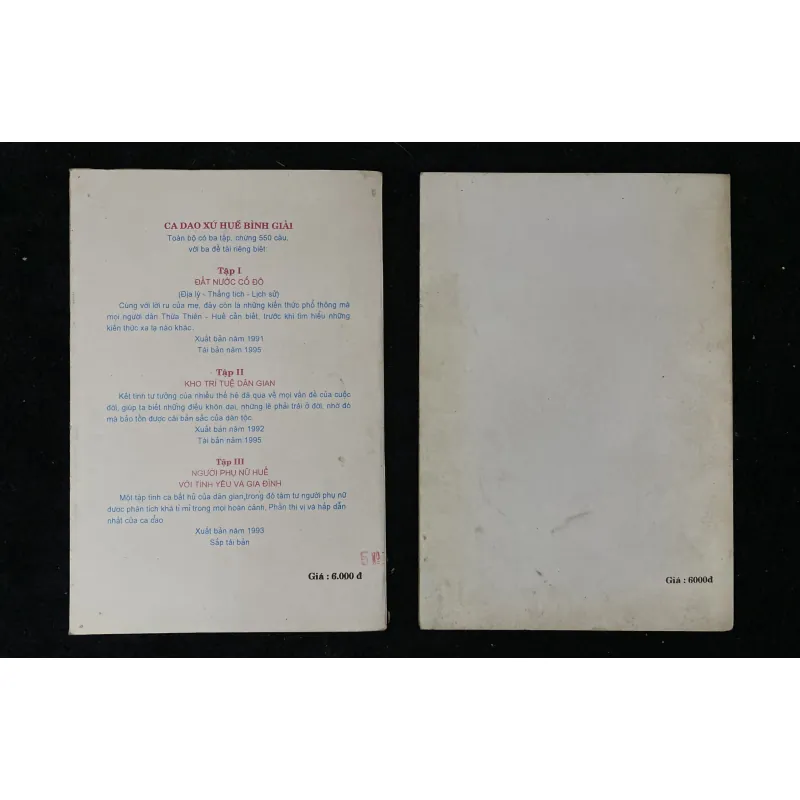 Ca dao xứ Huế bình giảng-Ưng Luận (2 tập) 1025312