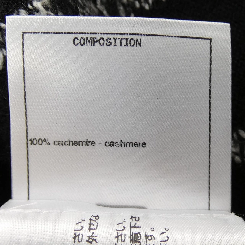 【Mã giảm giá】Chanel CHANEL Áo len 647555