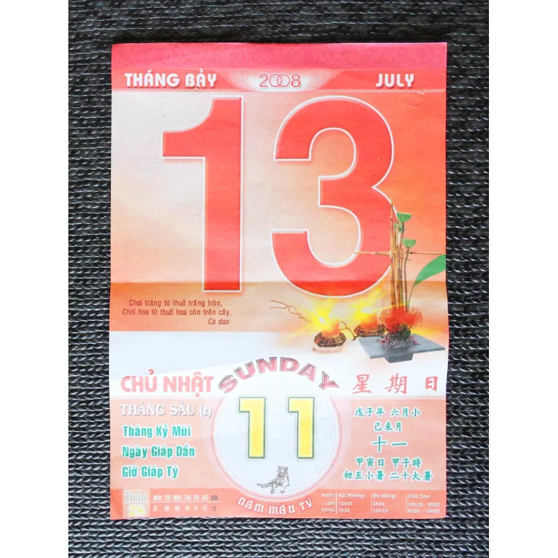 Tờ lịch rời Bloc xưa (Năm 2008) 454822