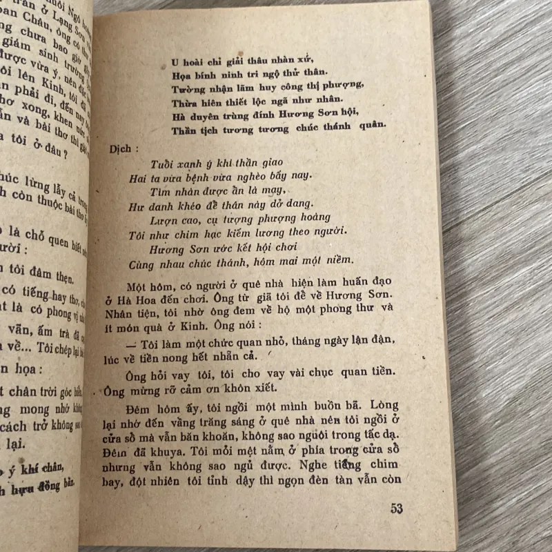THƯỢNG KINH KÝ SỰ, HẢI THƯỢNG LÃN ÔNG LÊ HỮU TRÁC (XB 1989) 996017