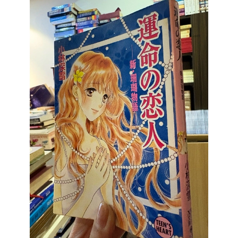 Sách tiếng Nhật 336 990336