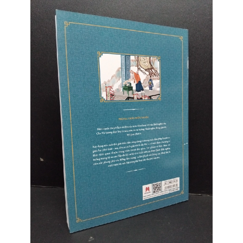 Phong thần diễn nghĩa - Hứa Trọng Lâm mới 90% ố nhẹ 2016 HCM.ASB0910 448155