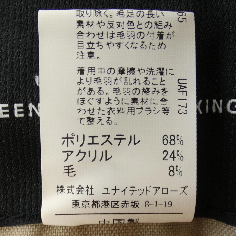 Áo khoác green label relaxing 3625-199-1233 - Hàng hiệu Authentic 902593