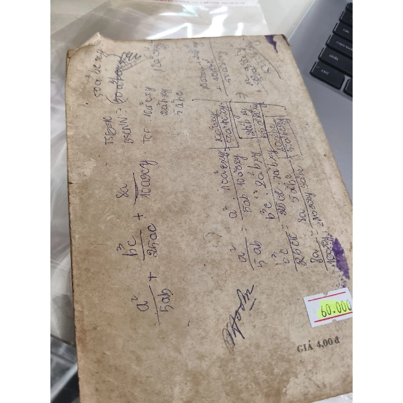 Danh ca của đất - Lâm Thị Mỹ Dạ 1026851