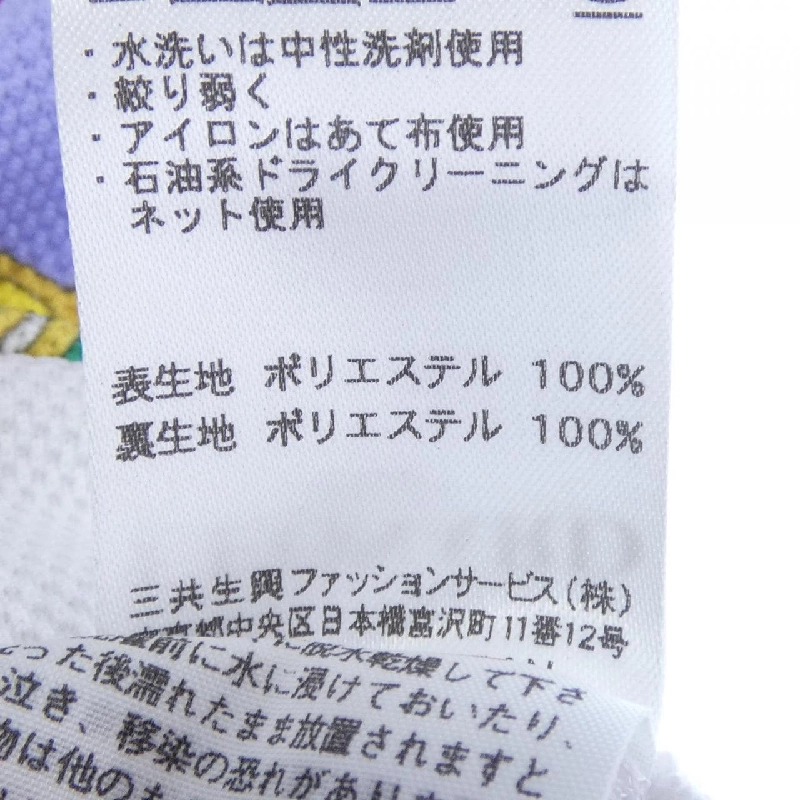 LEONARD SPORT 0578193 Áo gile - Hàng hiệu Authentic 775414