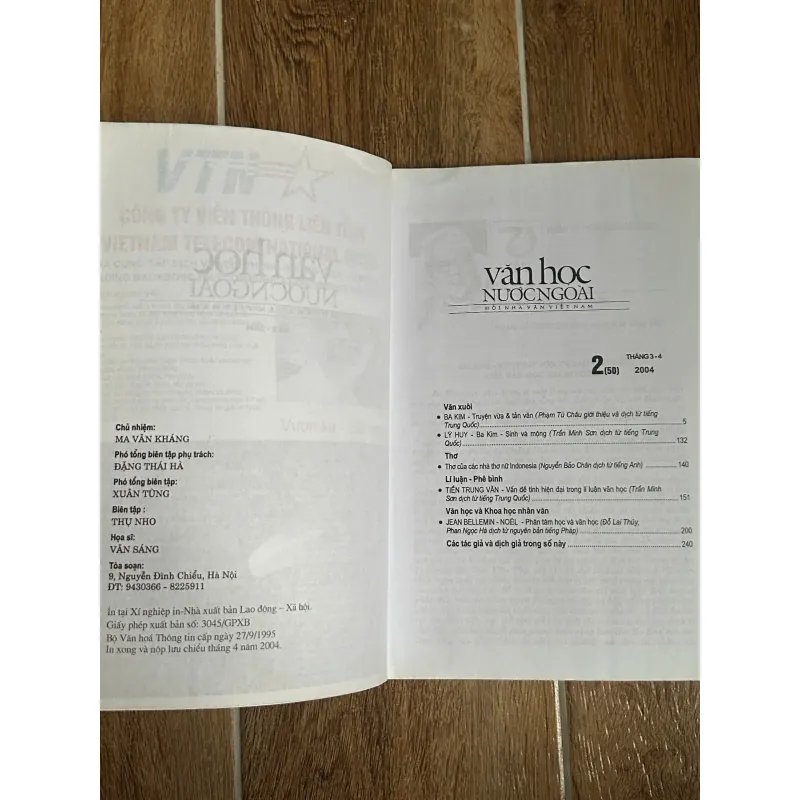 Tạp Chí Văn Học Nước Ngoài - Số 2/1998 (Thơ Bồ Đào Nha, Kim Dung, Đạo Đức Kinh, v.v) 740029