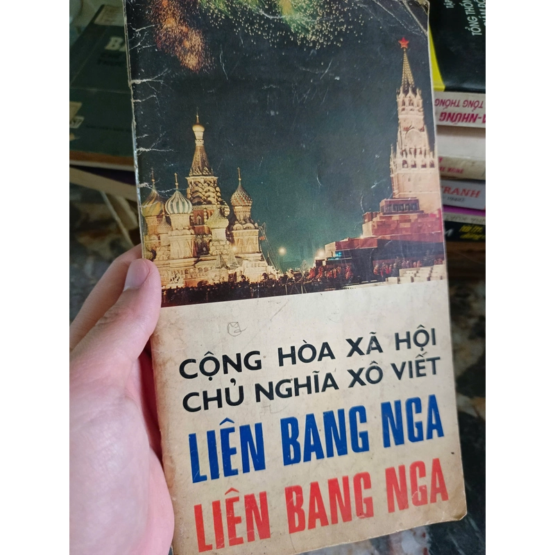 Cộng hòa xã hội chủ nghĩa Xô viết Liên bang Nga 463875