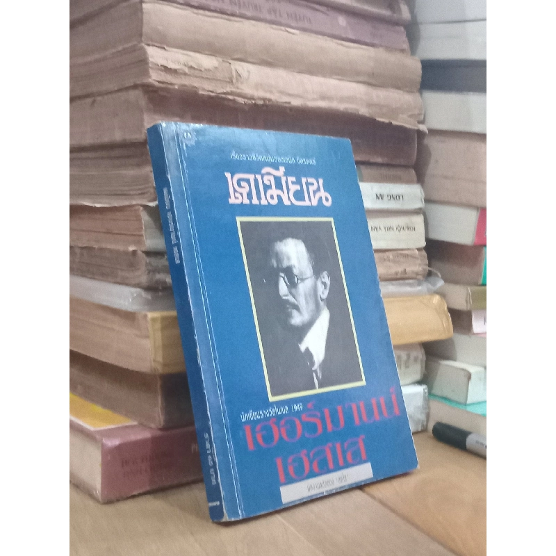 Sách tiếng Thái 2 596583