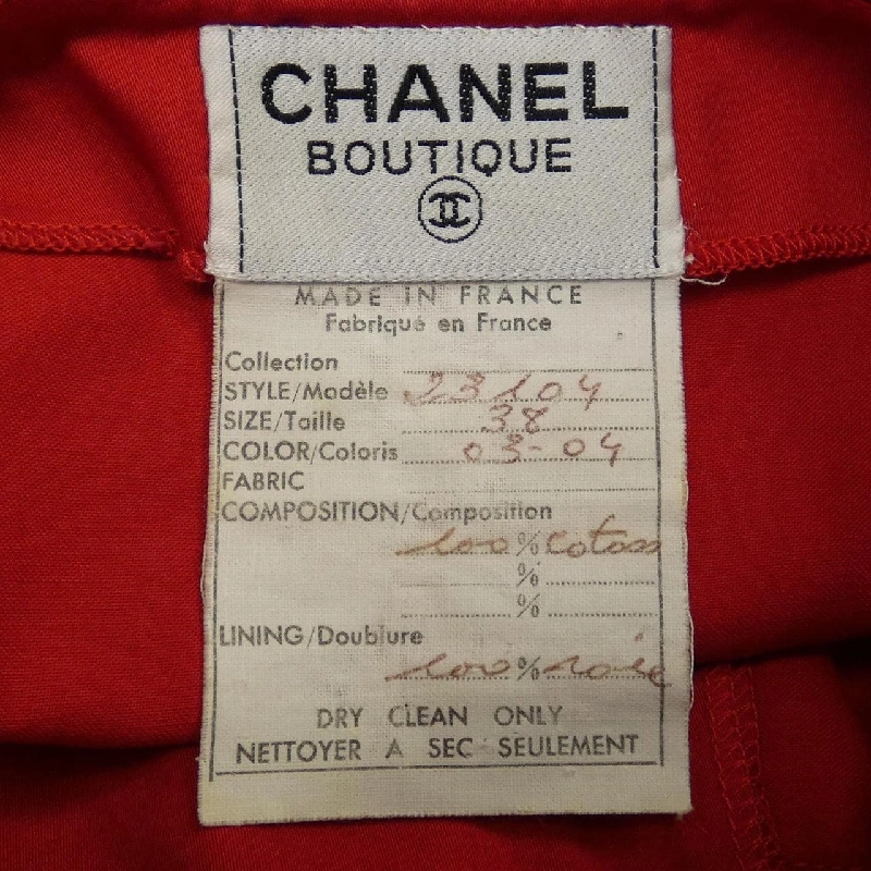 【Mã giảm giá】【Cổ điển】Chanel CHANEL Đầm 652356