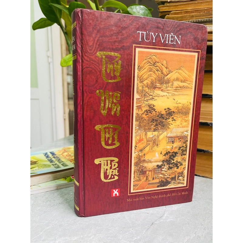 Tuỳ Viên Thi Thoại - Tuỳ Viên 278258