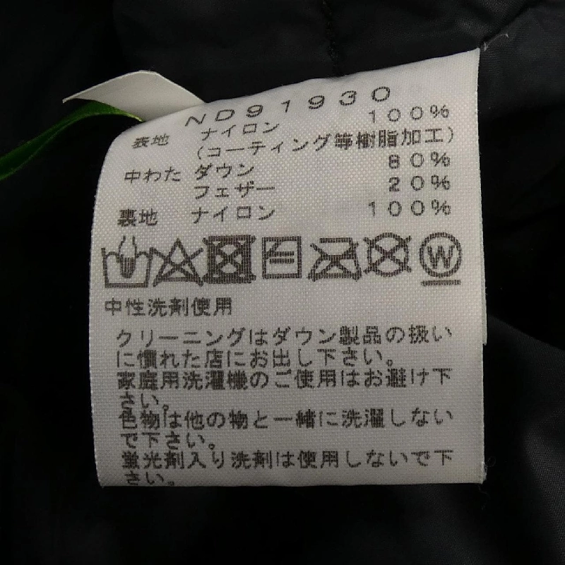 The North Face ND91930 Áo khoác lông vũ - Hàng hiệu Chính hãng 884584