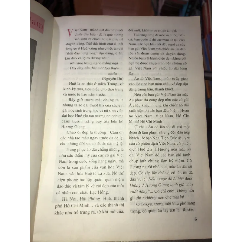 Áo dài Huế  1006353