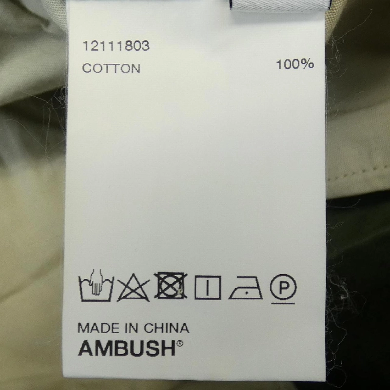 Quần AMBUSH - Hàng hiệu Chính hãng 892047