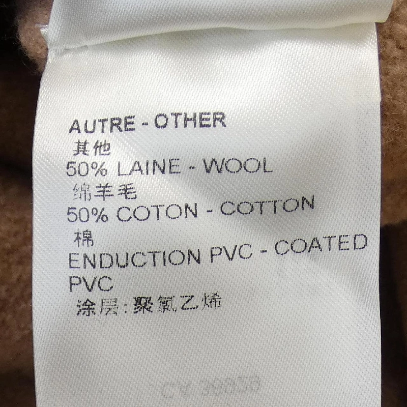 【Mã giảm giá】Louis Vuitton Áo cardigan dài 644405