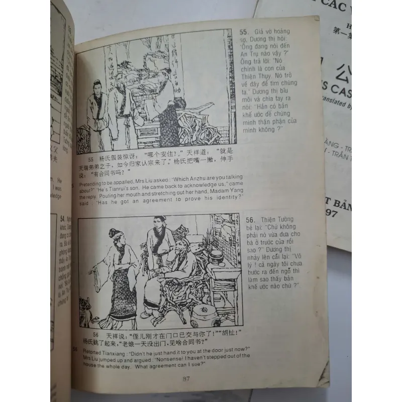 truyện tranh Bao Công và các vụ án nổi tiếng - trọn bộ 2 tập 1006566