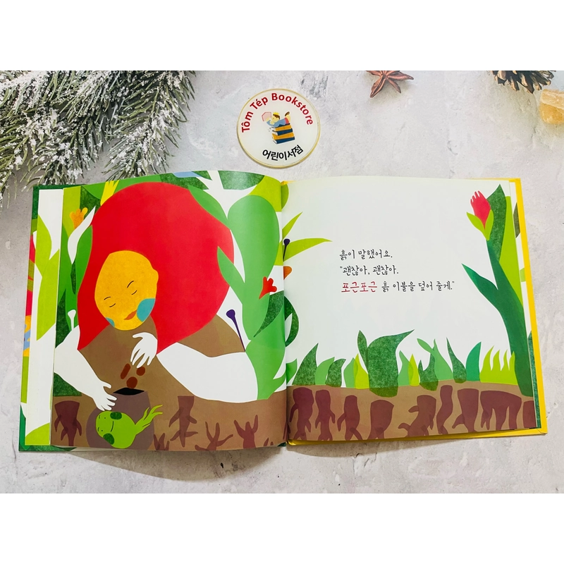 Picturebook tiếng Hàn bìa cứng ít chữ 531013