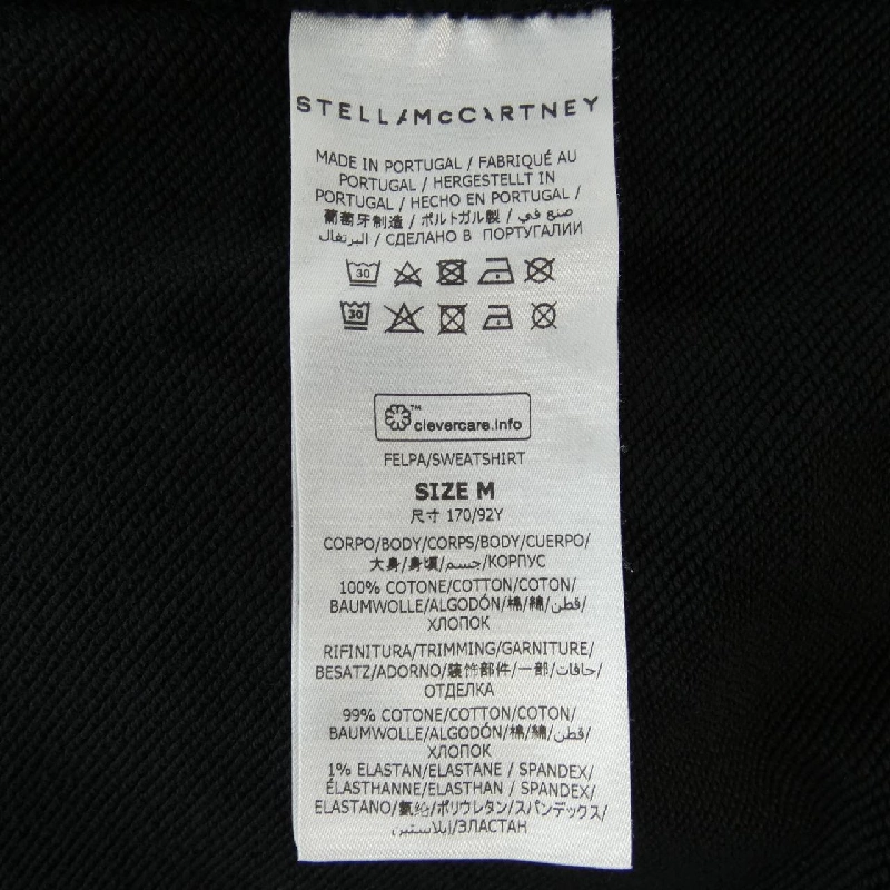 Áo khoác nỉ STELLA MCCARTNEY Sunshine Hoodie 633429