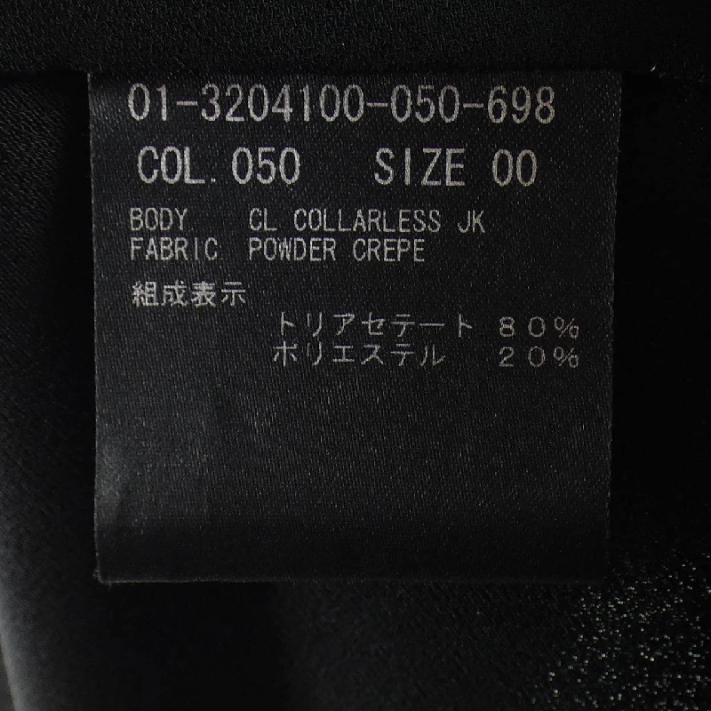 Theory 01-3204100 Jacket - Hàng hiệu Authentic 810210