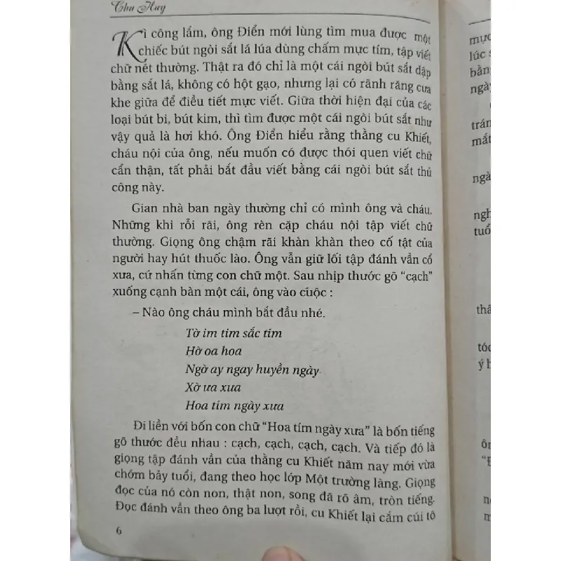 Cuộc khoe tài thầm lặng: Truyện đọc bổ trợ phân môn kể chuyện ở tiểu học - Chu Huy 601606