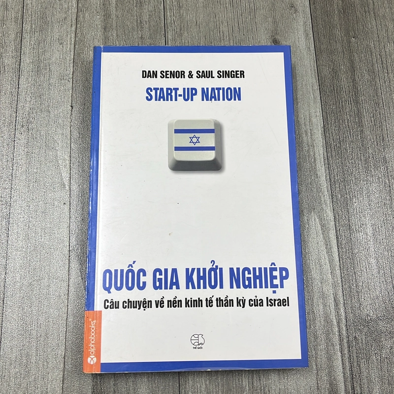 Quốc gia khởi nghiệp. 2b1 542950