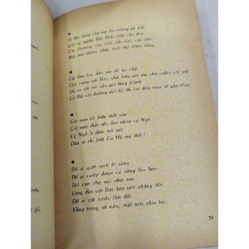 Sen tháp mười - Bùi Mạnh Nhị sưu tầm và biên soạn 931333