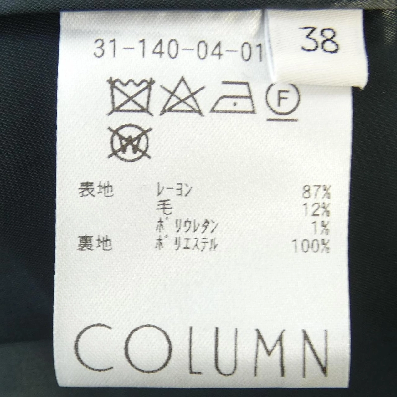 CỘT COLUMN Áo khoác 631880