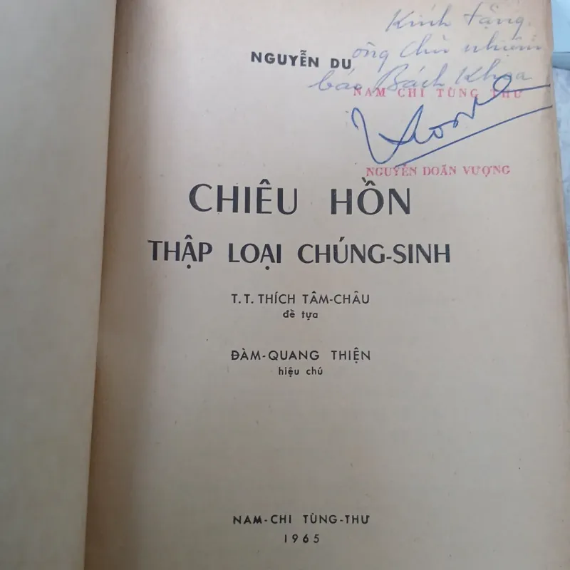 CHIÊU HỒN THẬP LOẠI CHÚNG SINH - NGUYỄN DU 957444