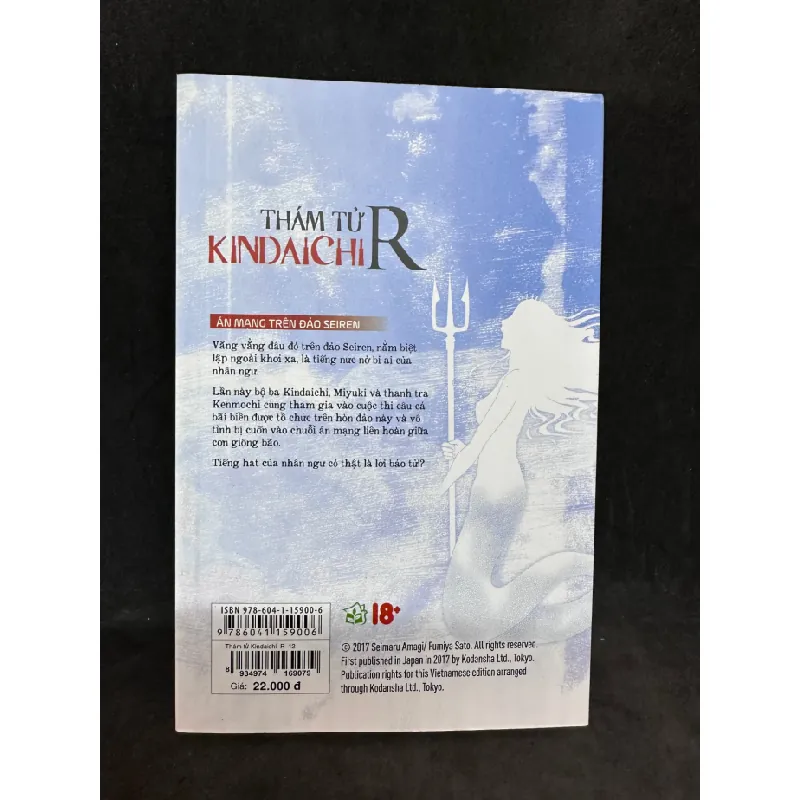 [Phiên Chợ Sách Cũ] Thám tử Kindaichi R, tập 12, 1503 410266