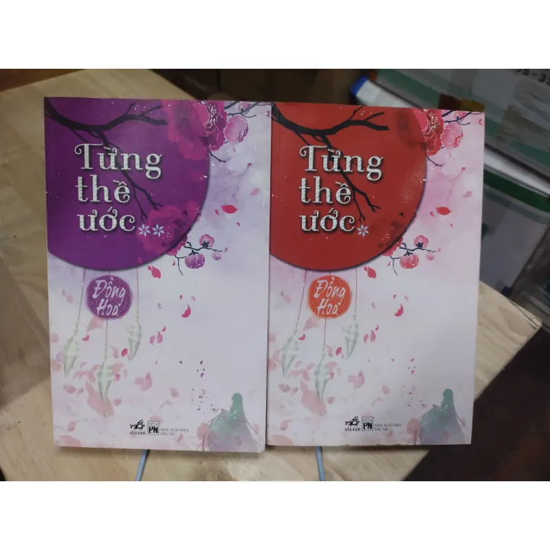 Sách: Từng thề ước - TG: Đồng Hoa (Bộ 2 tập) - B2 936370