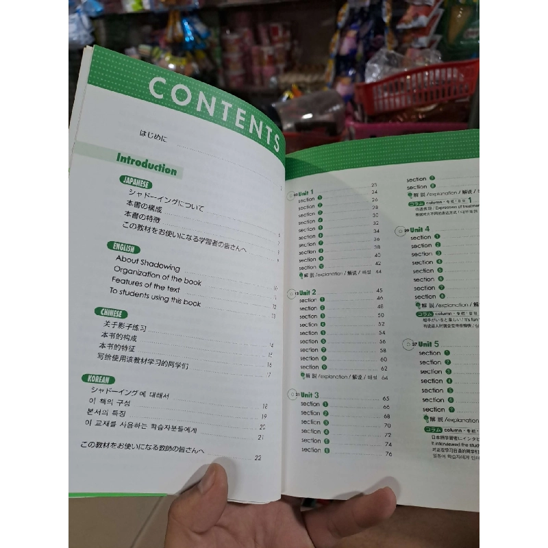 日本語を話そつー - 斎藤仁志 吉本子 深澤温子 - Tiếng Nhật có CD mới 90% - HỌC NGOẠI NGỮ - HCM0111 923980