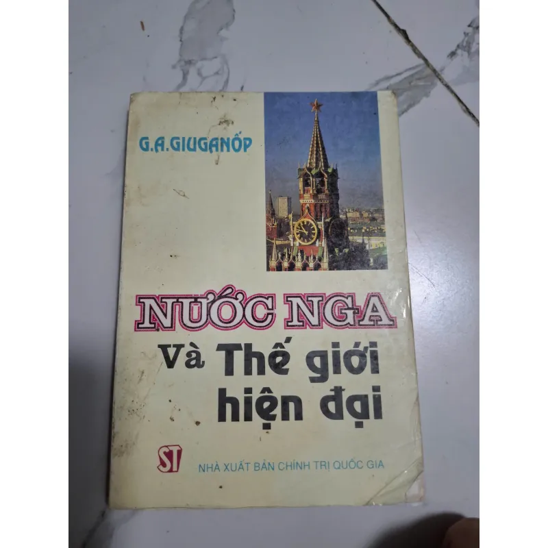 Nước Nga và Thế giới hiện đại - G.A. Giuganốp - Chính trị, Quan hệ quốc tế 605023