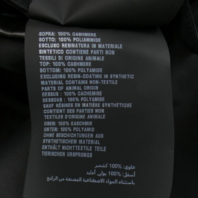 【Mã giảm giá】Váy Prada PRADA 653540