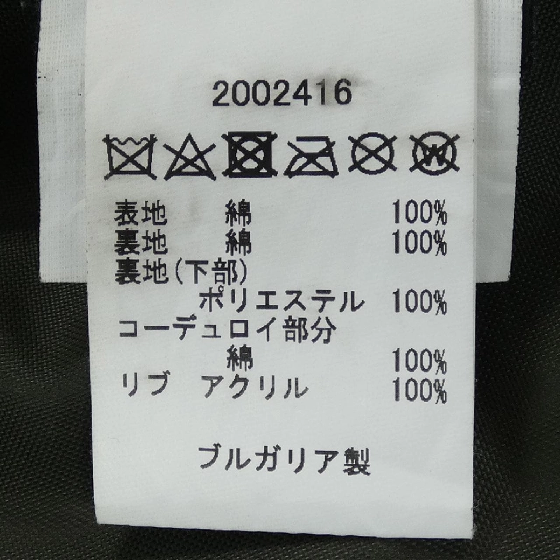 Áo khoác sáp BARBOUR BEDALE - Hàng hiệu Authentic 893853