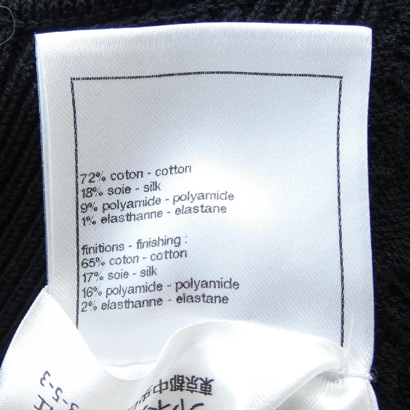 CHANEL P79519K11475 Áo hai dây - Hàng hiệu Chính hãng 774444