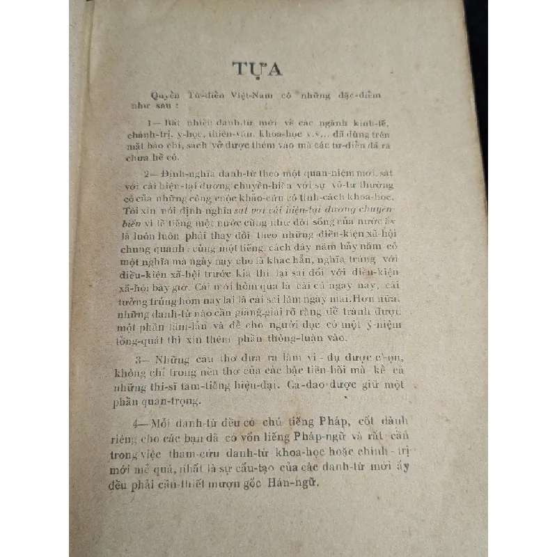 Từ điển việt nam - Thanh Nghị 713730