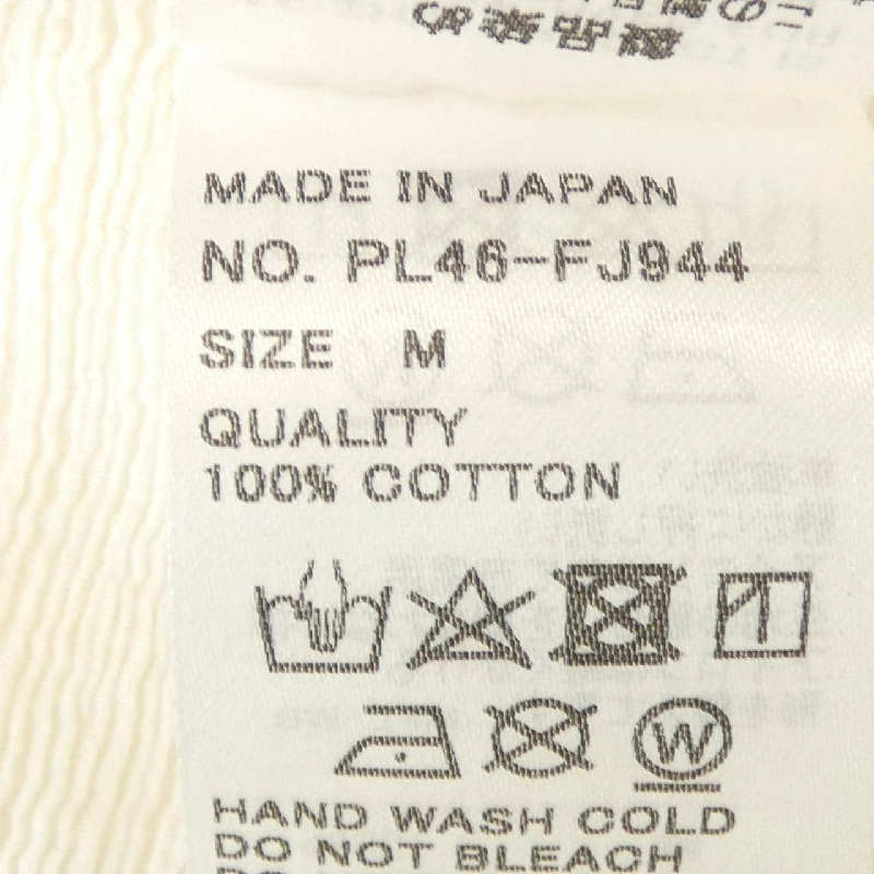 Áo sơ mi ngắn tay PLANTATION PL46FJ944 - Hàng hiệu Authentic 809549