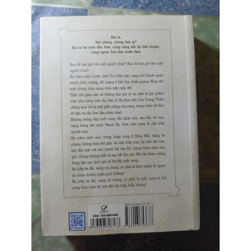 Tâm sinh tam thế thập lý đào hoa - Đường Thất Công Tử 933545