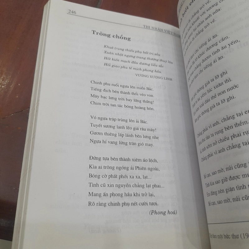 Hoài Thanh, Hoài Chân - THI NHÂN VIỆT NAM 453727