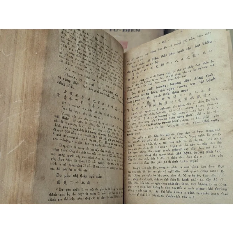 Khổng học đăng - Phan Bội Châu 125714