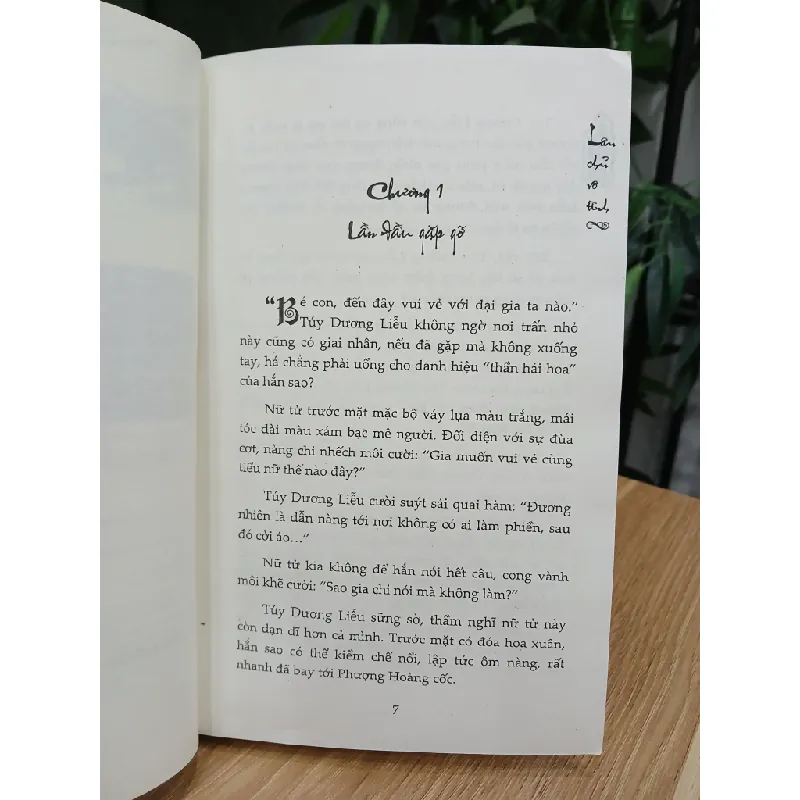 Lâu chủ vô tình -- Thế hậu tướng quân – ( Nhất Độ Quân Hoa ) 574101